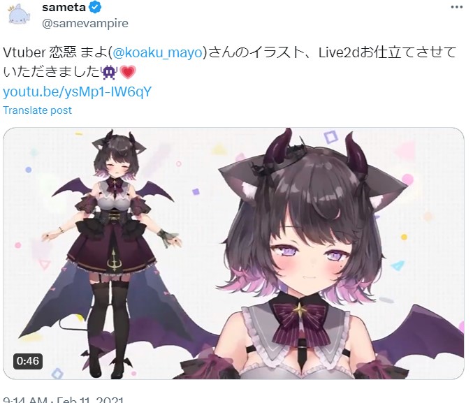 恋惡まよ　絵師